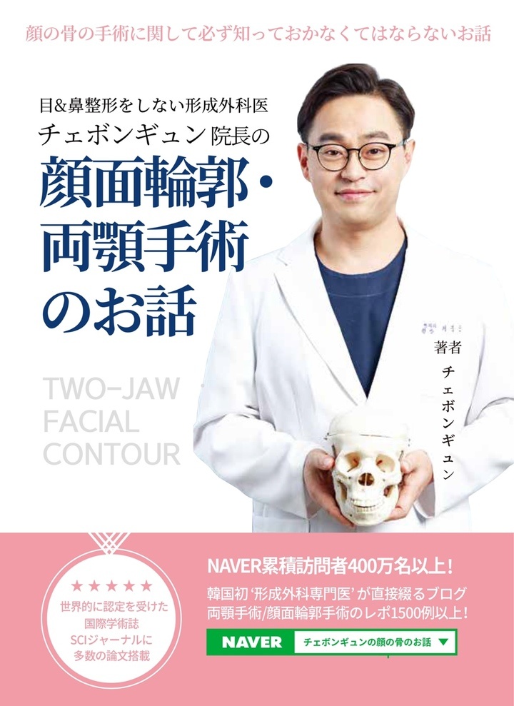 CBK+ Plastic Surgeryのプレスリリース画像