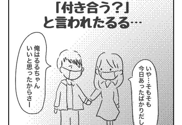 メンタル強すぎ男