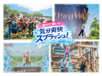 株式会社ニジゲンノモリのプレスリリース画像