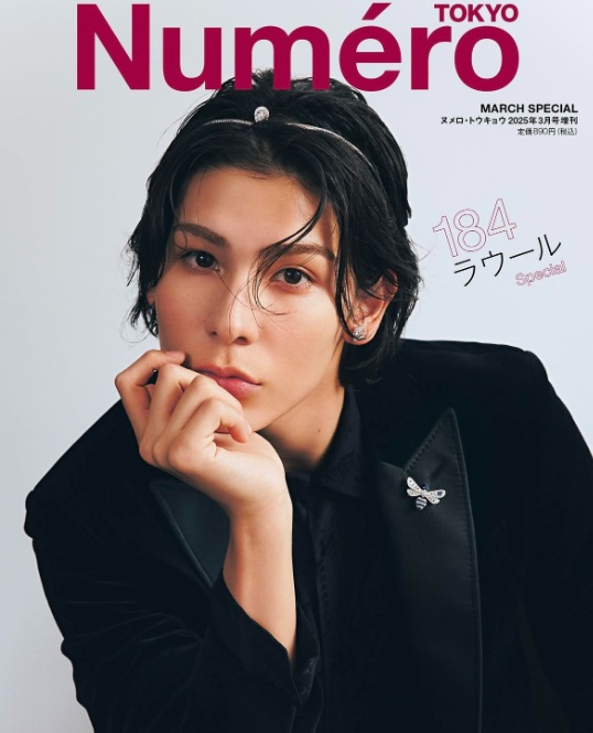 Instagram:Raul/ラウール(@raul_official_sn)より