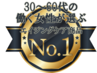 株式会社ナチュラルビューティハウスのプレスリリース画像
