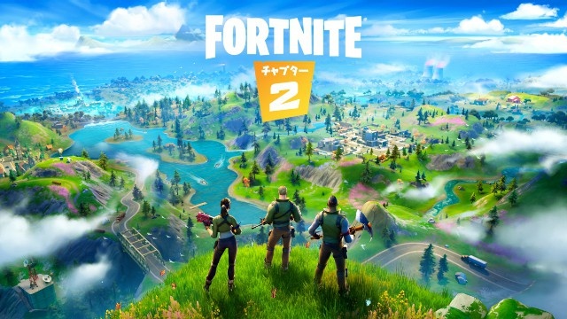 フォートナイト
