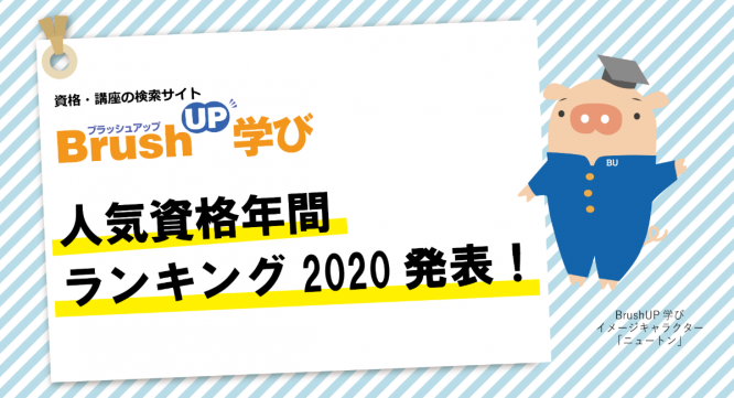 株式会社パセリホールディングスのプレスリリース画像