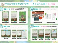 株式会社桐原書店のプレスリリース画像