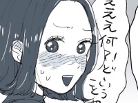 女性が言われると「ドキドキしてしまう」一言【恋愛こじらせ女が相席施設で運命の人と出会った話 #12】