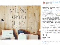 インスタグラム：紗栄子(@saekoofficial)より
