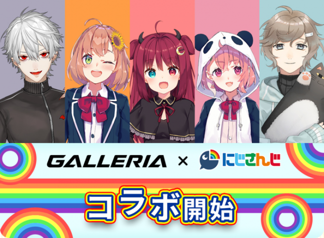株式会社サードウェーブのプレスリリース画像