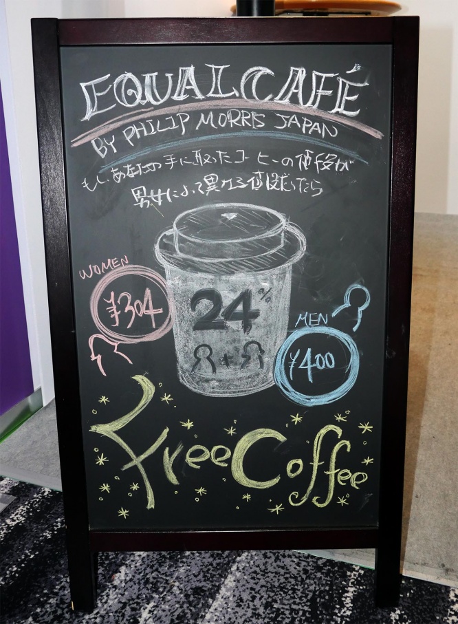 equal-cafe-pmj8