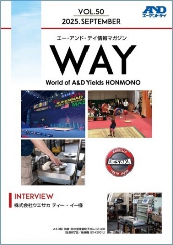 株式会社エー・アンド・デイのプレスリリース画像