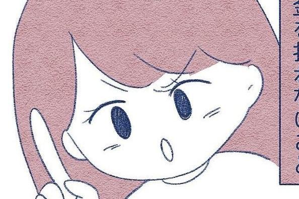 これ以上は危険。占いにハマった女が守るべきポリシー【失恋に病んでスピリチュアルにハマりかけた話 #15】