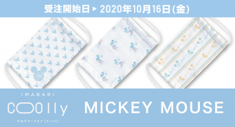 株式会社スペースエイジのプレスリリース画像