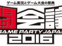 株式会社サードウェーブデジノスのプレスリリース画像