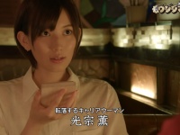 『闇金ウシジマくん』薄幸OLを演じた元AKB48光宗薫の変わらぬ美貌が話題に　「相変わらずべっぴんさん」「ハマり役すぎる」