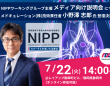 メドキュレーション株式会社のプレスリリース画像