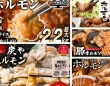 「格別に美味しい」「常備しています」　ふるさとチョイスで人気の【豚ホルモン】5選