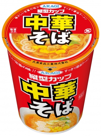 大黒食品工業株式会社のプレスリリース画像