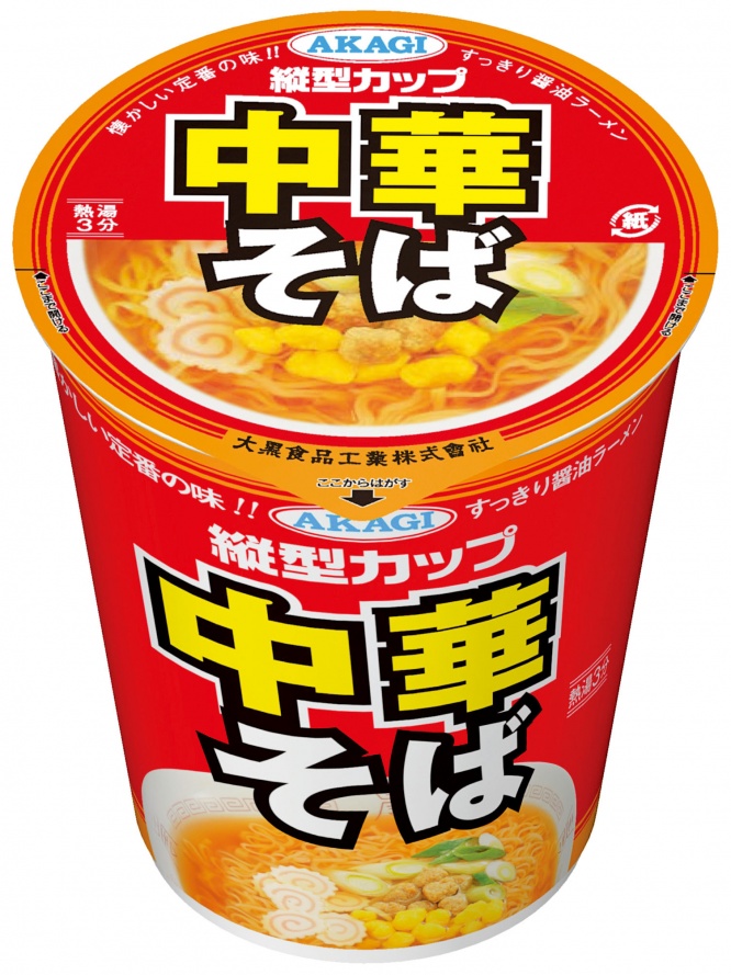 大黒食品工業株式会社のプレスリリース画像