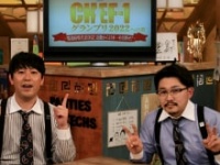 ⒞ABCテレビ