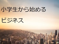 石川　哲正のプレスリリース画像