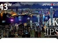 株式会社JAPANNEXTのプレスリリース画像