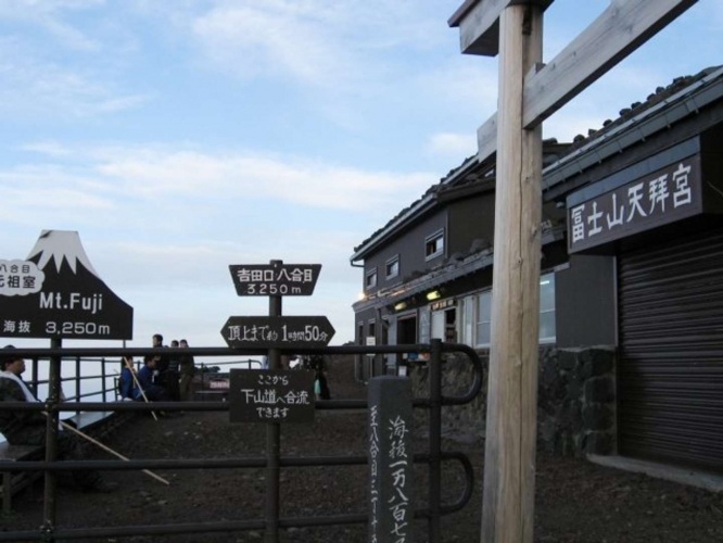 立ち寄った山小屋の主人が......（画像はイメージ）
