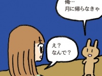 【漫画】4コマうぇんずでぃ27回目