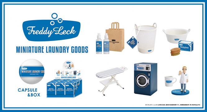 株式会社ケンエレファントのプレスリリース画像