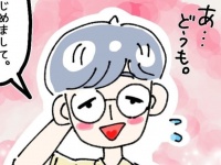 出会わなければ……。やり直したい「運命の人」との出会い【ないものねだりの女達 #91】