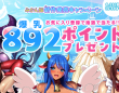 株式会社デジタルコマースのプレスリリース画像