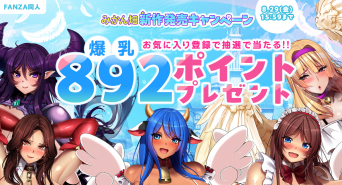 株式会社デジタルコマースのプレスリリース画像