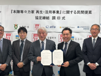 扉ホールディングス株式会社のプレスリリース画像