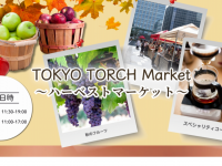 株式会社AgriInnovationDesignのプレスリリース画像