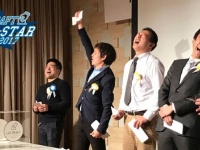みんなの移住計画のプレスリリース画像