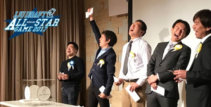 みんなの移住計画のプレスリリース画像