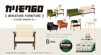 株式会社ケンエレファントのプレスリリース画像