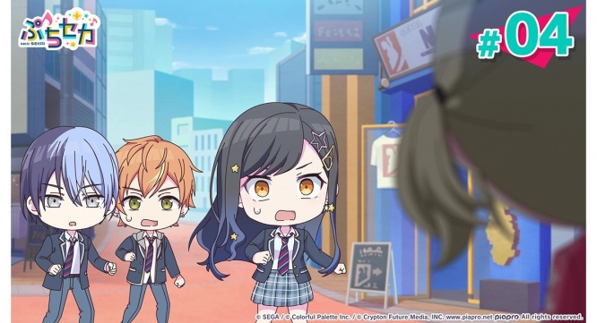 株式会社セガのプレスリリース画像