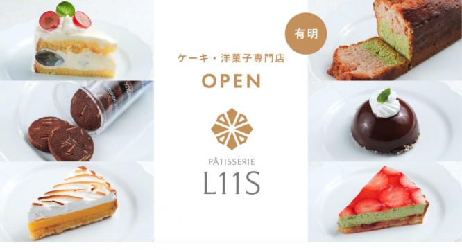 株式会社favyのプレスリリース画像
