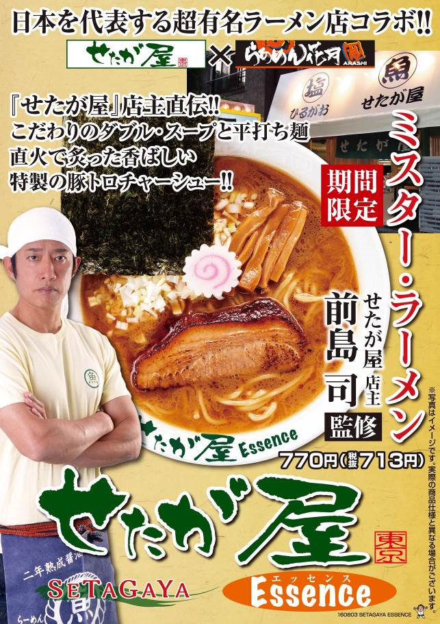 グロービート・ジャパン株式会社のプレスリリース画像