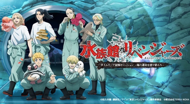 【東京リベンジャーズ】キャラと〝おそろい〟のぬいぐるみも購入可能　新潟・うみがたりでコラボ謎解き