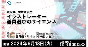 株式会社サードウェーブのプレスリリース画像