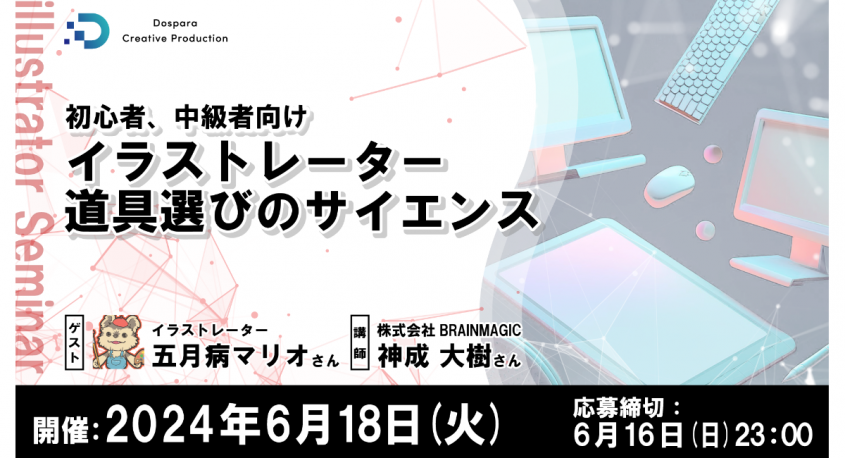 株式会社サードウェーブのプレスリリース画像