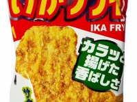 株式会社なとり「いかフライ」