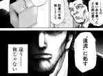 天獄島が帰ってきた！『天獄の島 season2』で新たなサバイバルが始まる…！