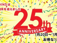 （画像は公式サイトより）