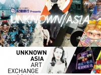 Kiyo Bank presents UNKNOWN ASIA実行委員会のプレスリリース画像