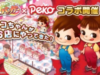 コムシード株式会社のプレスリリース画像