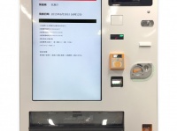 株式会社ブイシンクのプレスリリース画像