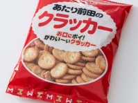 「あたり前田のクラッカー」（画像提供：前田製菓）