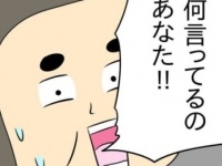 ふざけんなっ!!!!　性悪上司を告発するために「部下がとった行動」【恐怖すぎるお局との戦い ＃34】