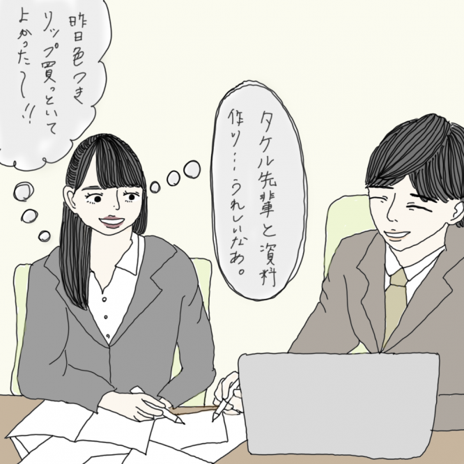 100日後に彼氏ができるハナ23日目-1